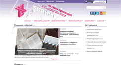 Desktop Screenshot of grany-center.org